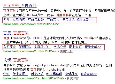 柳州网站建设