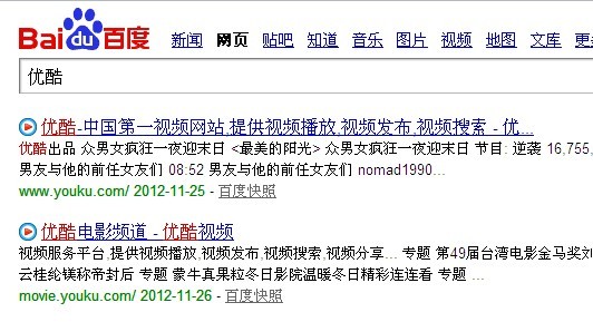 柳州网站建设