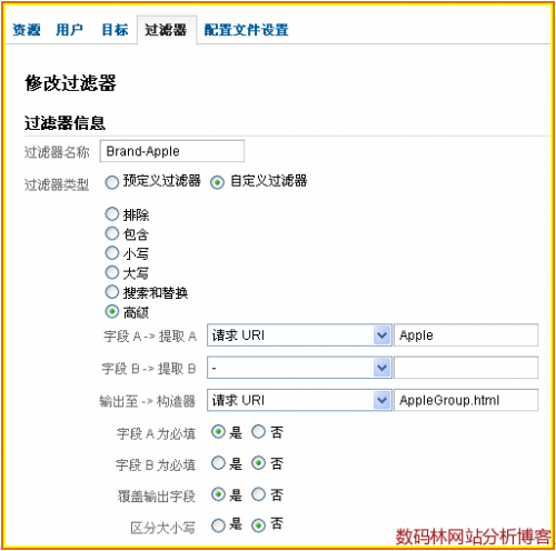 Google Analytics的URL分组过滤设置